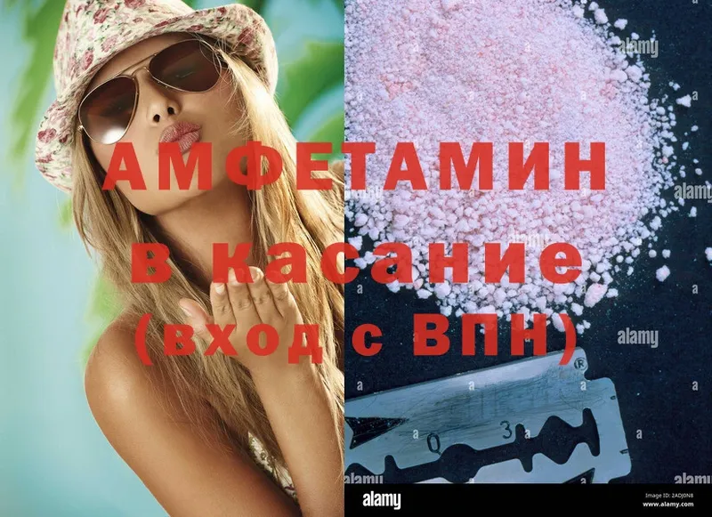 Amphetamine Premium  цена   Касимов 