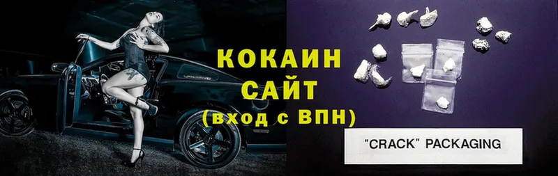 COCAIN VHQ  mega маркетплейс  Касимов 