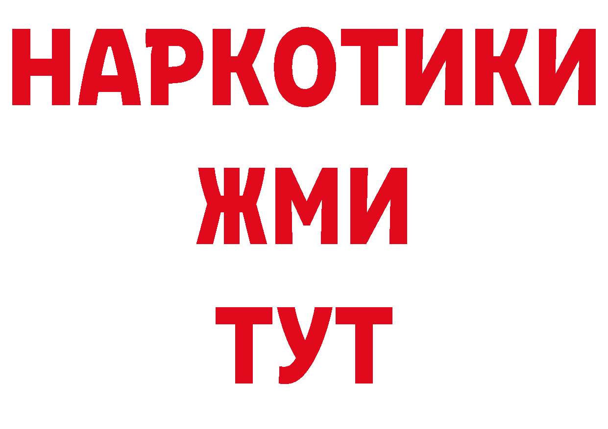 БУТИРАТ оксана как зайти площадка МЕГА Касимов