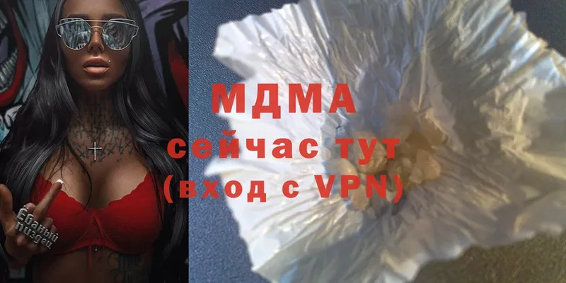 МДМА crystal  хочу   Касимов 